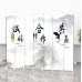 European Modern Simple Screen Partition Home Living Room Entry Block Hotel Bedroom Decoration Mobile Folding Screen