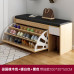 Modern Simple Sitting Entryway Shoe Cabinet
