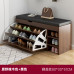 Modern Simple Sitting Entryway Shoe Cabinet