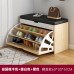 Modern Simple Sitting Entryway Shoe Cabinet