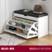 Modern Simple Sitting Entryway Shoe Cabinet