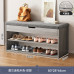 Household Shoe Cubby Seat Household Shoe Cubby Seat