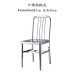 Stainless Steel Chair Back Metal Iron Dining Table Chair for Home Indoor and Outdoor Conversation Reception Leisure Cafe Chair