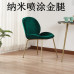 Nordic Iron Shell Beetle Dining Chair Leisure Restaurant Chair Luxury Metal Back Modern Home Comfortable Seating Chair Nordic Iron Shell Beetle Dining Chair Leisure Restaurant Chair Luxury Metal Back Modern Home Comfortable Seating Chair