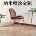 Nordic Iron Shell Beetle Dining Chair Leisure Restaurant Chair Luxury Metal Back Modern Home Comfortable Seating Chair Nordic Iron Shell Beetle Dining Chair Leisure Restaurant Chair Luxury Metal Back Modern Home Comfortable Seating Chair