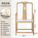 Wooden Chinese Style Tea Circle Chair Wooden Chinese Style Tea Circle Chair