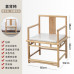Wooden Chinese Style Tea Circle Chair Wooden Chinese Style Tea Circle Chair