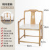 Wooden Chinese Style Tea Circle Chair Wooden Chinese Style Tea Circle Chair