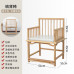 Wooden Chinese Style Tea Circle Chair Wooden Chinese Style Tea Circle Chair