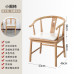 Wooden Chinese Style Tea Circle Chair Wooden Chinese Style Tea Circle Chair