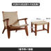 Wooden Wicker Armchair Home Living Room Balcony Backrest Chair Simple Single Sofa Chair Lazy Person Designer Wooden Wicker Armchair Home Living Room Balcony Backrest Chair Simple Single Sofa Chair Lazy Person Designer
