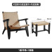 Wooden Wicker Armchair Home Living Room Balcony Backrest Chair Simple Single Sofa Chair Lazy Person Designer Wooden Wicker Armchair Home Living Room Balcony Backrest Chair Simple Single Sofa Chair Lazy Person Designer