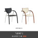 Scandinavian Mid Century Rustic Stainless Steel Designer Solid Wood Dining Chair Home Accent Cushioned Chair Luxury Table Chair Retro Vanity Chair Scandinavian Mid Century Rustic Stainless Steel Designer Solid Wood Dining Chair Home Accent Cushioned Chair Luxury Table Chair Retro Vanity Chair