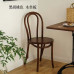 French Vintage Dining Chair Scandinavian Solid Wood Rattan Weave Table and Chair Home Dining Room Cafe Backrest Chair French Vintage Dining Chair Scandinavian Solid Wood Rattan Weave Table and Chair Home Dining Room Cafe Backrest Chair