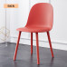 Nordic Plastic Chair Back Dining Chair Home Simplicity Luxury Vanity Table Chair Negotiation Stool Nordic Plastic Chair Back Dining Chair Home Simplicity Luxury Vanity Table Chair Negotiation Stool