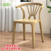 Home Plastic Horn Chairs Simple Modern Office Desk Chairs Back Thickened Dining Chairs Nordic Makeup Chairs
