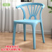Home Plastic Horn Chairs Simple Modern Office Desk Chairs Back Thickened Dining Chairs Nordic Makeup Chairs