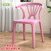 Home Plastic Horn Chairs Simple Modern Office Desk Chairs Back Thickened Dining Chairs Nordic Makeup Chairs