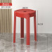 Household Thick Plastic Stool Stackable Tabletop Stool Windmill Stool High Round Stool Glue Stool Simple Casual Chair Household Thick Plastic Stool Stackable Tabletop Stool Windmill Stool High Round Stool Glue Stool Simple Casual Chair