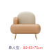 Scandinavian Minimalist Furniture Store Beauty Salon Double Single Lounge Chairs Scandinavian Minimalist Furniture Store Beauty Salon Double Single Lounge Chairs