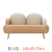 Scandinavian Minimalist Furniture Store Beauty Salon Double Single Lounge Chairs Scandinavian Minimalist Furniture Store Beauty Salon Double Single Lounge Chairs