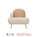 Scandinavian Minimalist Furniture Store Beauty Salon Double Single Lounge Chairs Scandinavian Minimalist Furniture Store Beauty Salon Double Single Lounge Chairs