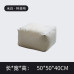 Modern Nordic Lazy Sofa Footstool Modern Nordic Lazy Sofa Footstool