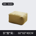 Modern Nordic Lazy Sofa Footstool Modern Nordic Lazy Sofa Footstool