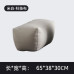 Modern Nordic Lazy Sofa Footstool Modern Nordic Lazy Sofa Footstool