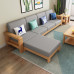 Chinese Solid Wood Sofa Set