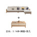 Scandinavian Sofa Combination for Small Living Room Scandinavian Sofa Combination for Small Living Room