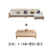 Scandinavian Sofa Combination for Small Living Room Scandinavian Sofa Combination for Small Living Room