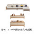Scandinavian Sofa Combination for Small Living Room Scandinavian Sofa Combination for Small Living Room