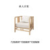 Modern Chinese Style Sofa Set Living Room Solid Wood Hostel Minimalism Home Furniture Customization Modern Chinese Style Sofa Set Living Room Solid Wood Hostel Minimalism Home Furniture Customization