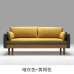 Upholstered Sofa for Small Spaces Nordic Style Three Two Seaters for Shops Upholstered Sofa for Small Spaces Nordic Style Three Two Seaters for Shops