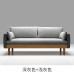 Upholstered Sofa for Small Spaces Nordic Style Three Two Seaters for Shops Upholstered Sofa for Small Spaces Nordic Style Three Two Seaters for Shops