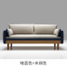 Upholstered Sofa for Small Spaces Nordic Style Three Two Seaters for Shops Upholstered Sofa for Small Spaces Nordic Style Three Two Seaters for Shops