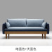 Upholstered Sofa for Small Spaces Nordic Style Three Two Seaters for Shops Upholstered Sofa for Small Spaces Nordic Style Three Two Seaters for Shops