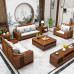 Chinese Style Living Room Furniture Set Chinese Style Living Room Furniture Set