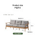 Wooden sofa for small living room minimalist Nordic winter and summer twoinone fabric sofa Wooden sofa for small living room minimalist Nordic winter and summer twoinone fabric sofa