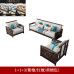 Modern Chinese Luxury Solid Wood Sofa Set Modern Chinese Luxury Solid Wood Sofa Set