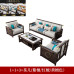 Modern Chinese Luxury Solid Wood Sofa Set Modern Chinese Luxury Solid Wood Sofa Set