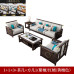 Modern Chinese Luxury Solid Wood Sofa Set Modern Chinese Luxury Solid Wood Sofa Set