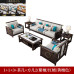 Modern Chinese Luxury Solid Wood Sofa Set Modern Chinese Luxury Solid Wood Sofa Set