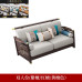Modern Chinese Luxury Solid Wood Sofa Set Modern Chinese Luxury Solid Wood Sofa Set
