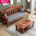 Solid Wood Sofa Set Winter Summer Two Use Small Living Room Three Person Sofa