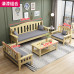Solid Wood Sofa Set Winter Summer Two Use Small Living Room Three Person Sofa
