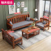 Solid Wood Sofa Set Winter Summer Two Use Small Living Room Three Person Sofa