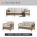 Scandinavian Solid Wood Sofas Modern Simplistic Design Dual Seasonal Fabric Sofa Living Room Furniture Set Scandinavian Solid Wood Sofas Modern Simplistic Design Dual Seasonal Fabric Sofa Living Room Furniture Set