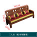 Modern Minimalist New Chinese Living Room Combination Economy Imitation Redwood Cushion